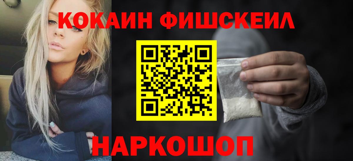 Cocaine Эквадор Саров