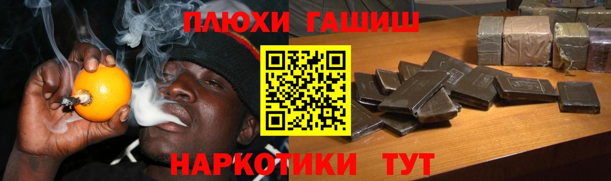 ГАШ Изолятор  ГАШ убойный  Саров  Вход с VPN 
