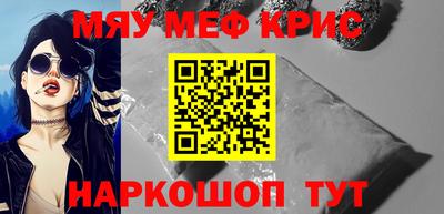 прущая мука Бугуруслан
