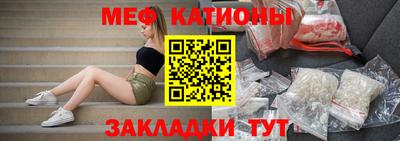 прущая мука Бугуруслан