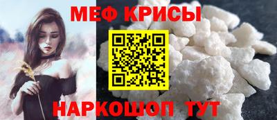 прущая мука Бугуруслан