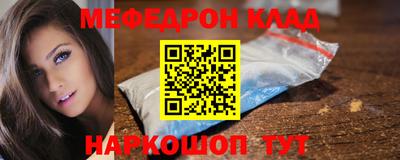 спайс Будённовск