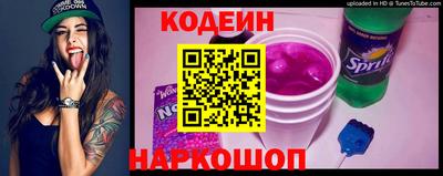 спайс Будённовск
