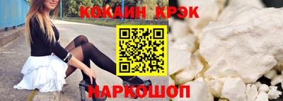 спайс Будённовск