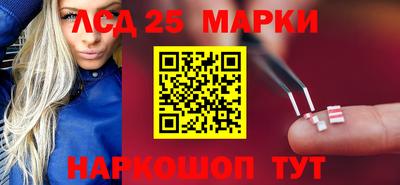 мескалин Бузулук