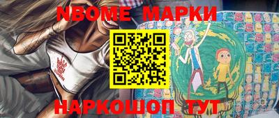 мескалин Бузулук