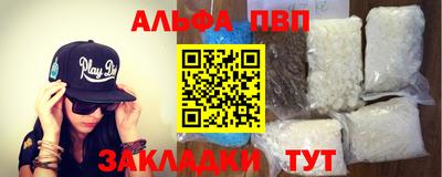 спайс Будённовск