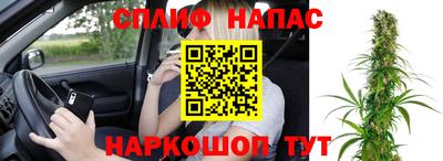 мескалин Бузулук