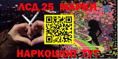 мескалин Бузулук