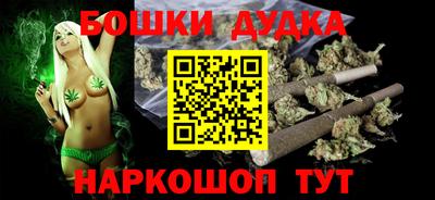 спайс Будённовск