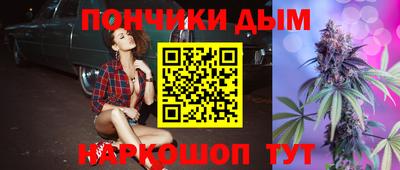 спайс Будённовск