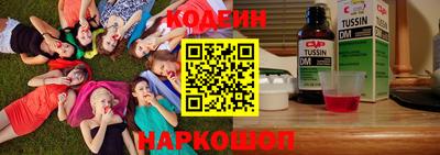 мескалин Бузулук