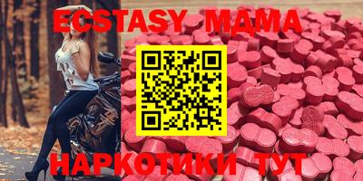 спайс Будённовск