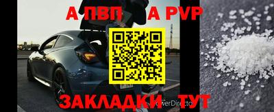меф Донецк