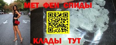 мескалин Бузулук