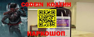 спайс Будённовск