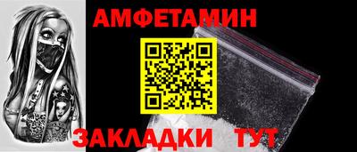 мескалин Бузулук