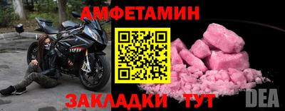спайс Будённовск