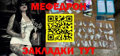 мескалин Бузулук