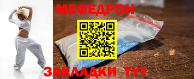 мескалин Бузулук