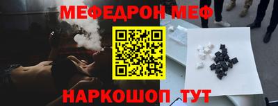 мескалин Бузулук
