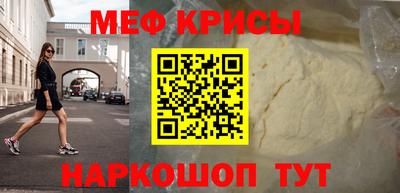 мескалин Бузулук