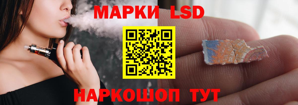 LSD-25 экстази ecstasy Саров