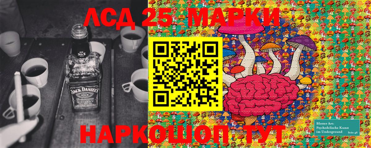 купить наркоту  Марки NBOMe  Саров  Вход с VPN  Марки N-bome 1,8мг 