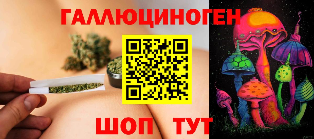 Саров  Галлюциногенные грибы Magic Shrooms  Вход с VPN 