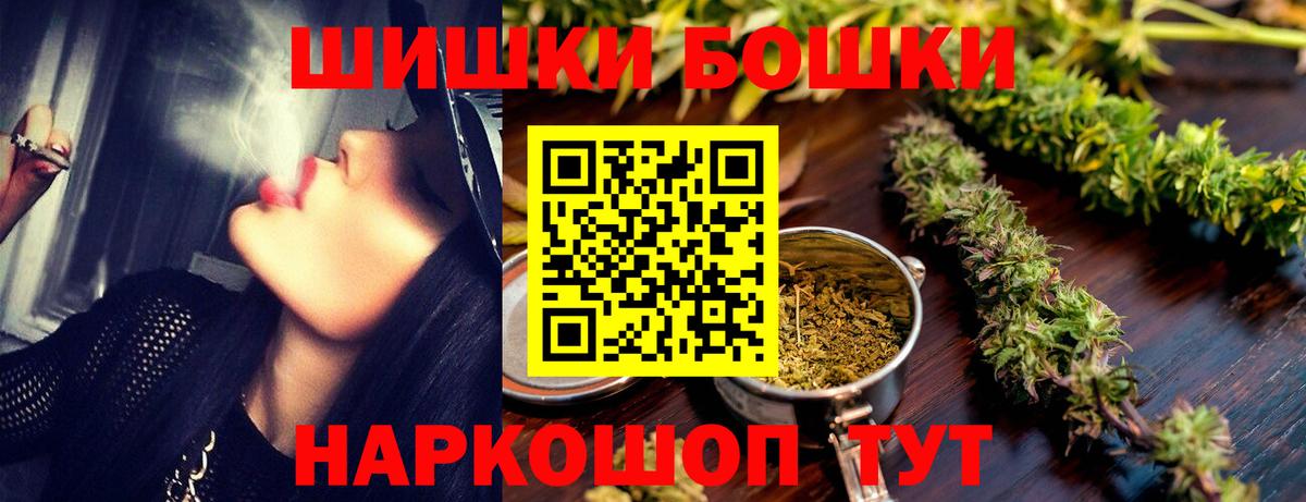МАРИХУАНА план  Канабис гибрид  Вход с VPN  Саров 