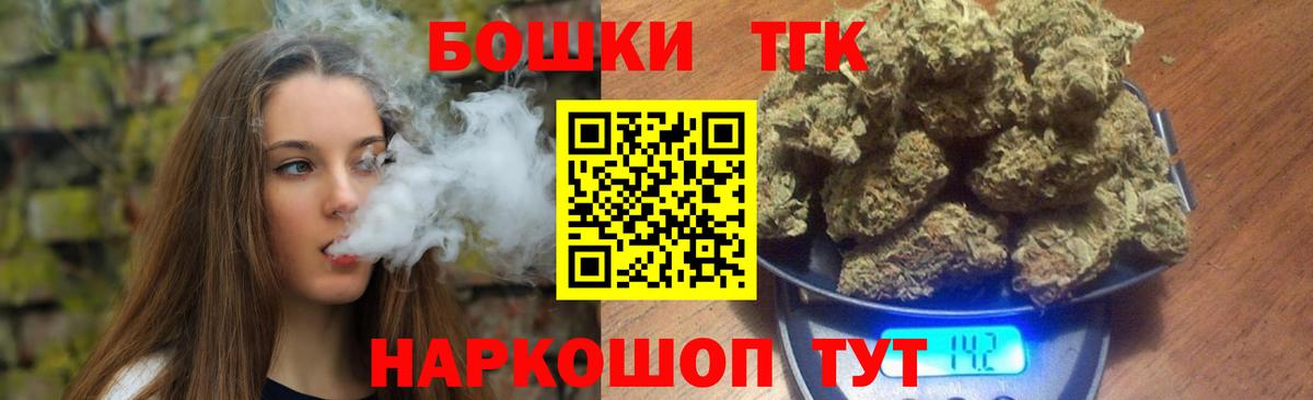 Конопля план Саров